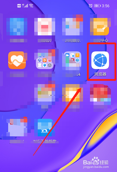 华为手机浏览器怎么设置（百度）主页？