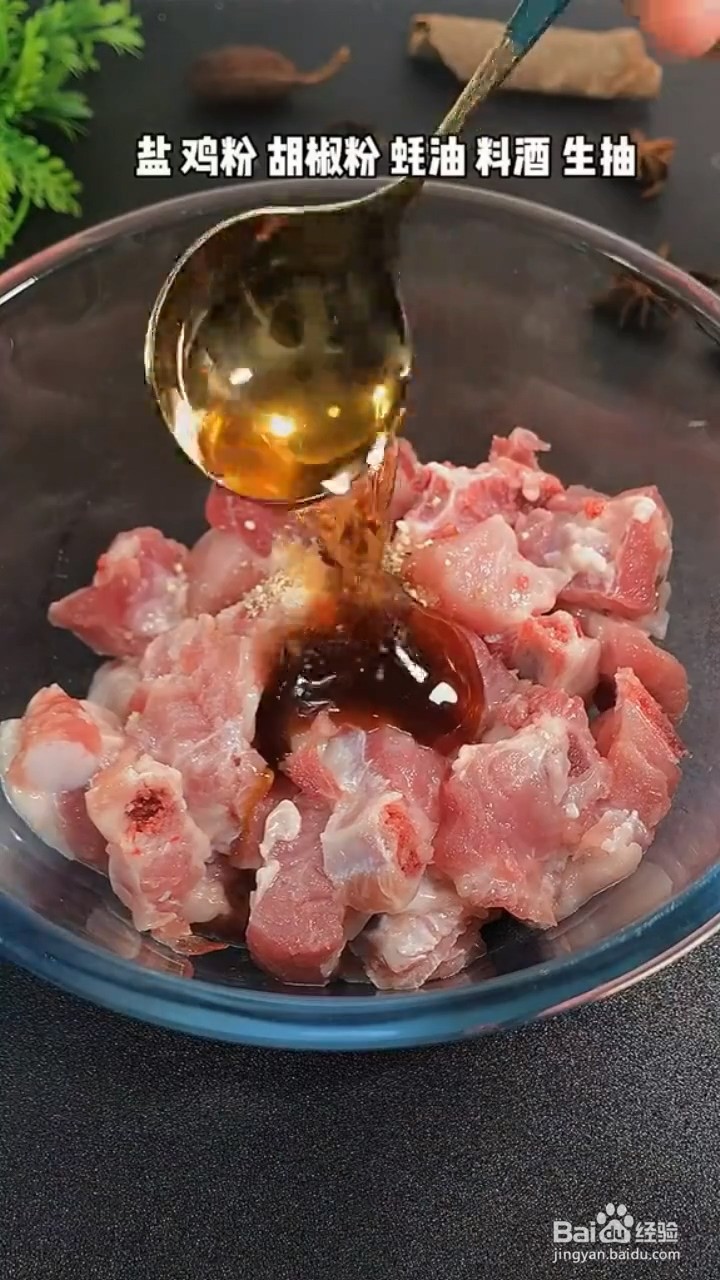 如何在家做滑嫩鲜香的南瓜蒸排骨