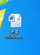 教你如何在纵向的文本内如何添加横向的页面呢?