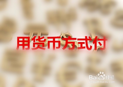 员工辞职工资结算方法