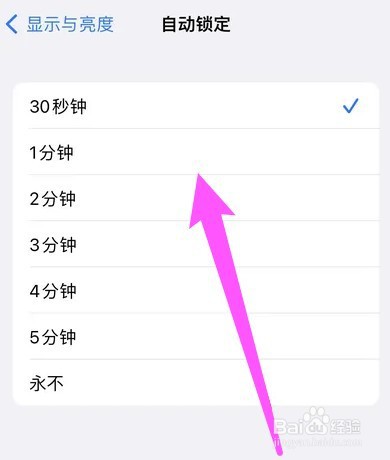iphone14pro max怎么关闭屏幕