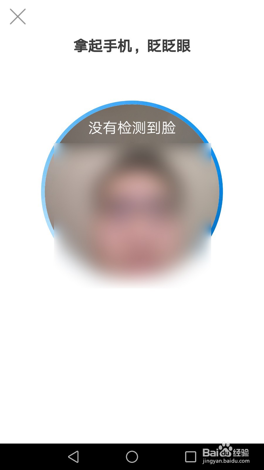北京健康宝怎么判断健康
