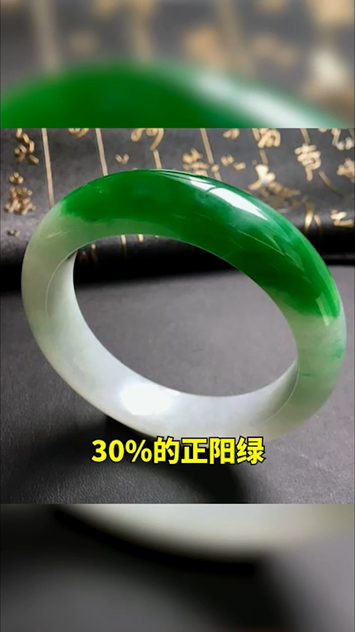 “色”对翡翠价格的影响是什么