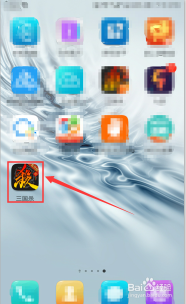 三国杀怎么查看武将界袁术技能