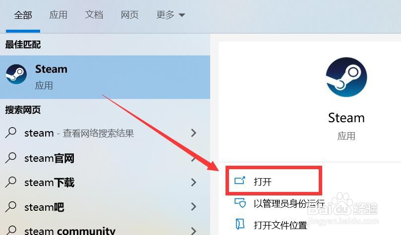 如何把gog游戏导入到steam里