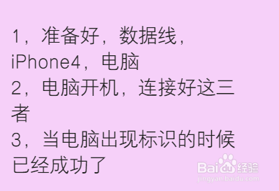 手机怎么连接电脑