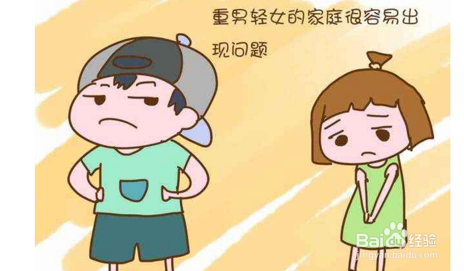 如何看待至今仍存的重男轻女思想？