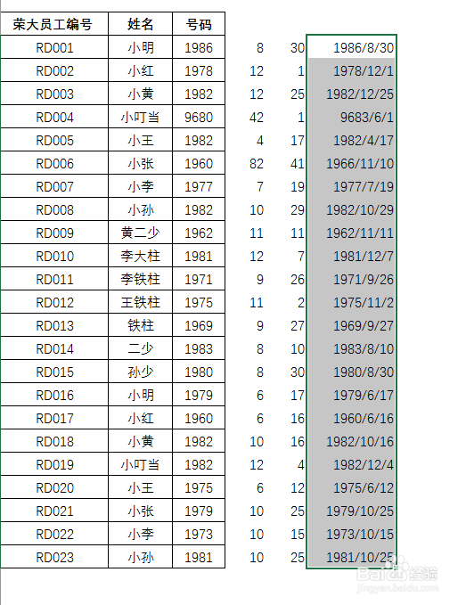 Excel身份证号码批量提取并计算年龄及出生年月