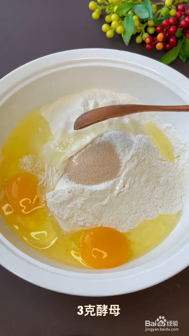 如何做香软葱花饼