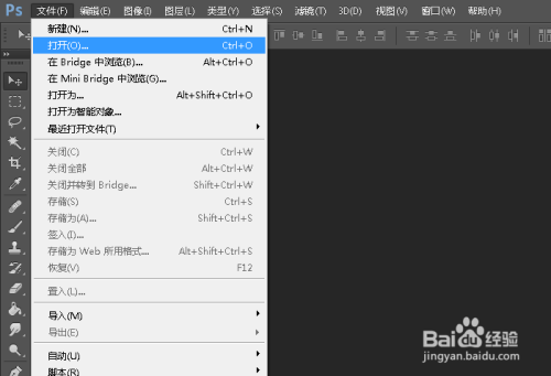 ps怎么剪裁图片大小（Photoshop使用技巧）