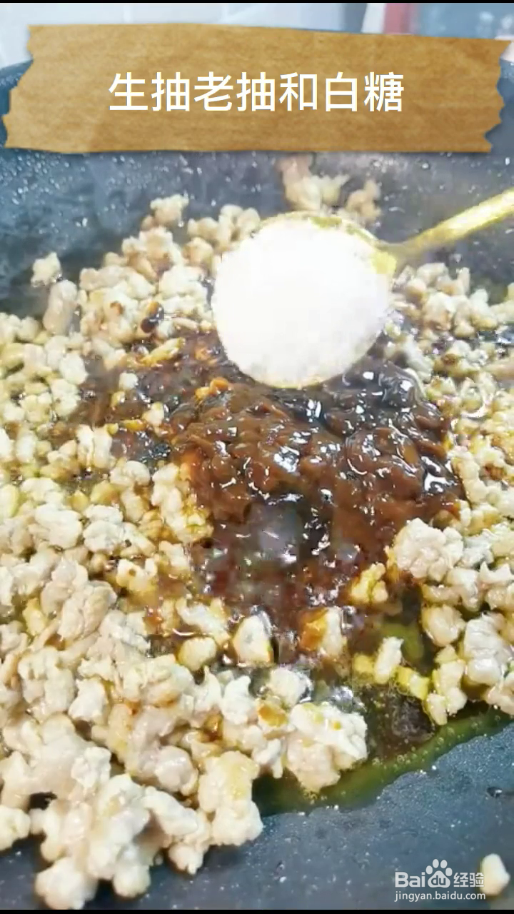 如何在家自制简单好吃的炸酱面？