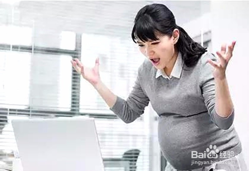 如果你是孕妇，这5件事千万不要做！