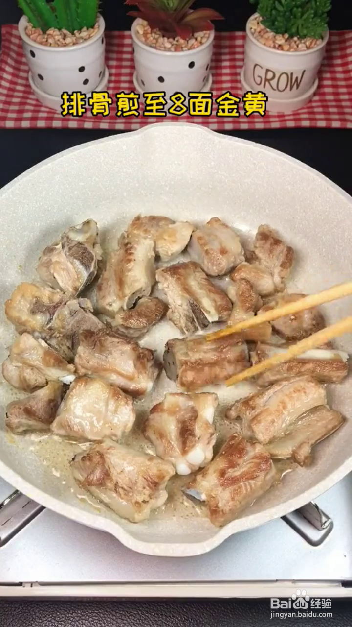 如何制作好吃入味的鹌鹑蛋烧排骨