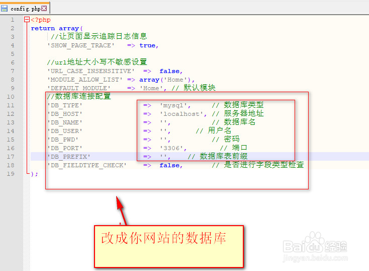 基于TP3.2框架网站文章同步微信公众号
