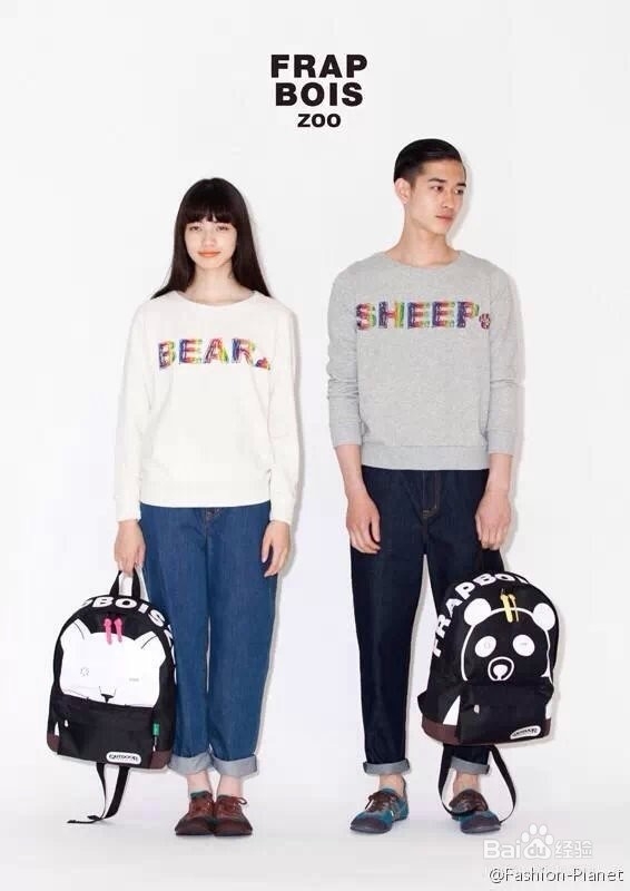 情侣就应该这样穿