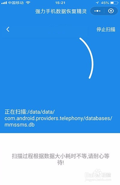 安卓QQ聊天记录如何恢复