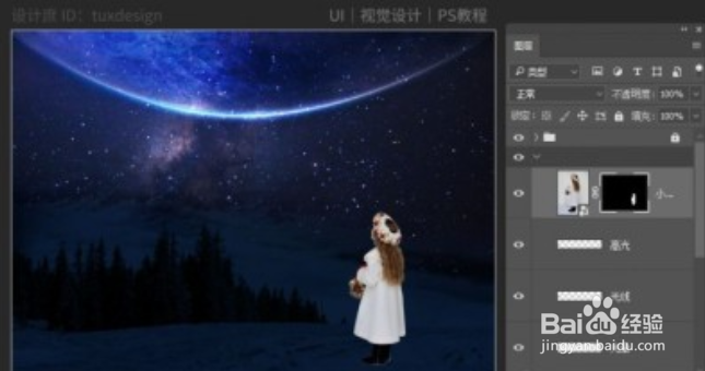 如何用ps合成冬夜小女孩的梦幻场景？