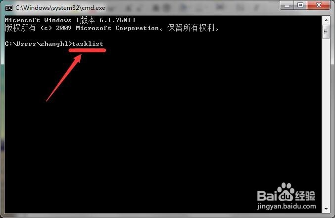 电脑应用程序死机了怎么办