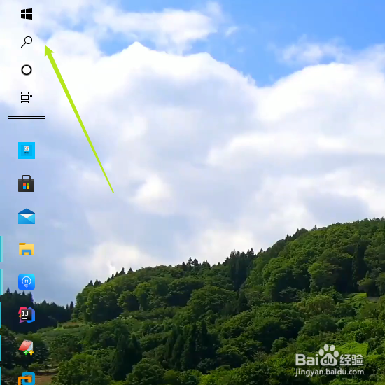 端口号怎么查看