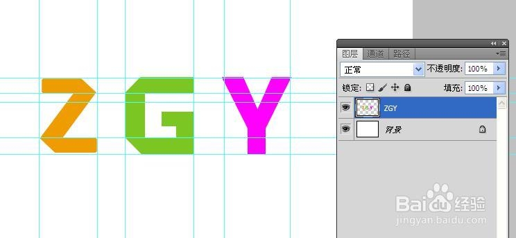 PS折纸字怎么做？PS艺术字制作快速掌握