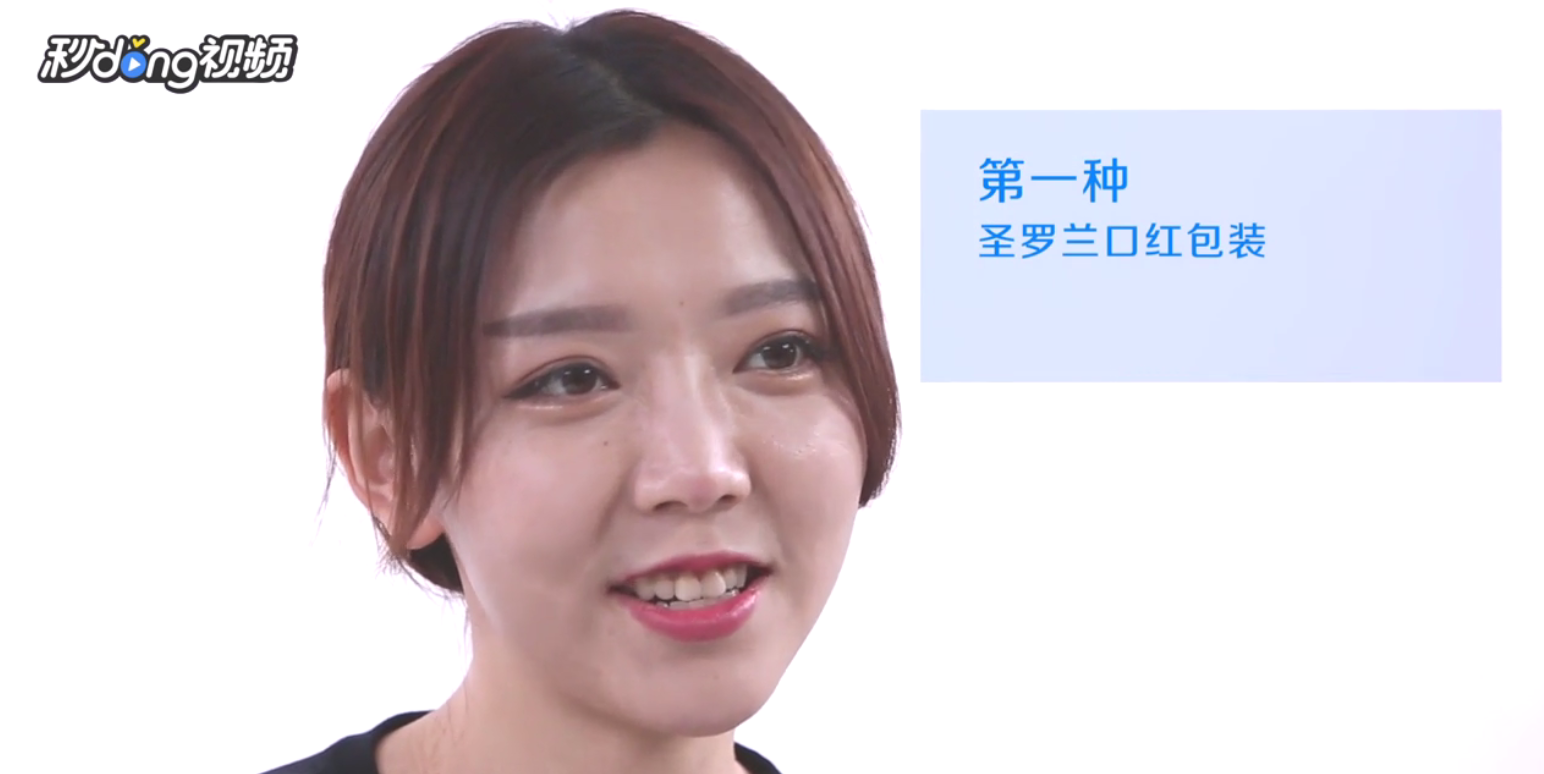 如何鉴别圣罗兰口红的真假