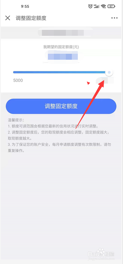 京东小金库冻结的钱怎样转出来