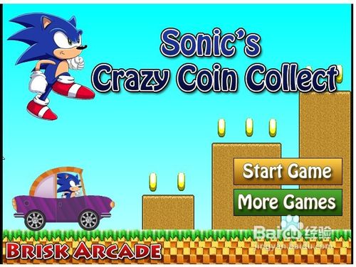 索尼克疯狂金币怎么玩