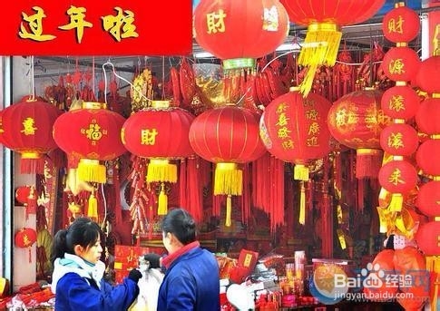 为什么大部分人在过年一定要回家呢？
