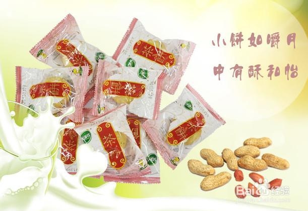 绿滋肴小吃推荐