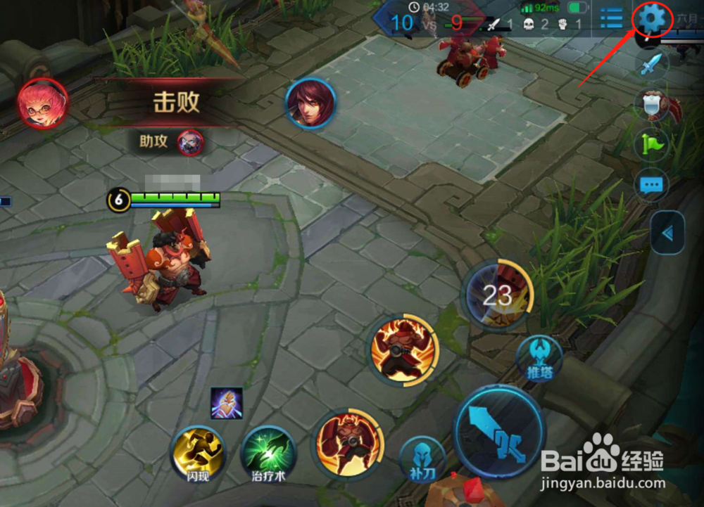 王者荣耀在游戏中如何让出装放到界面右侧？