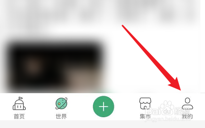 Mori手帐如何设置语言