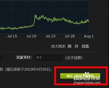 csgo怎么送好友枪
