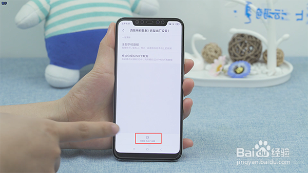 小米8微信经常白屏怎么办