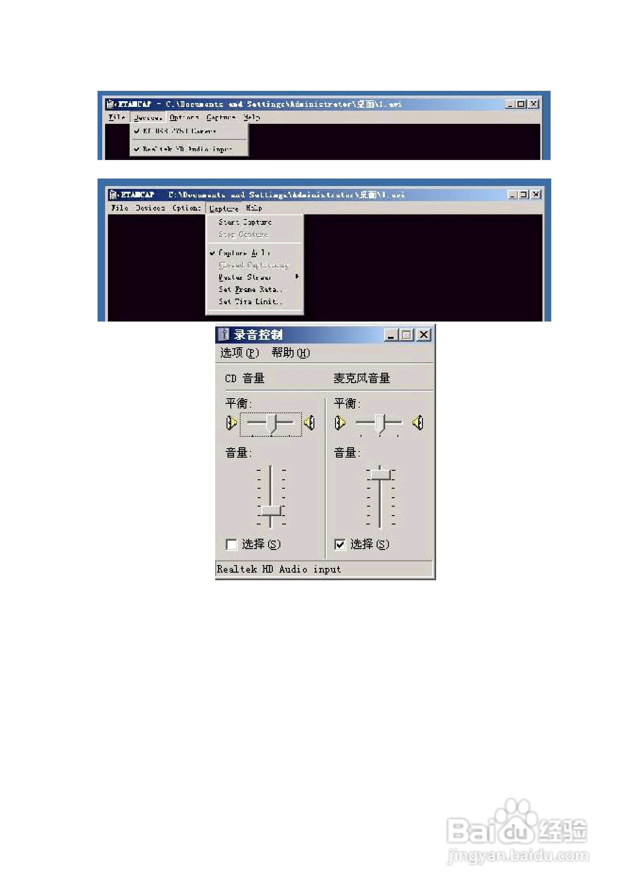 方正A560笔记本电脑使用说明书:[3]