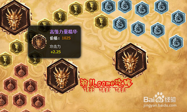 s5adcVN通用符文 lols5暗夜猎手薇恩符文搭配