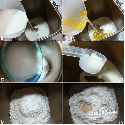 东菱面包机做面包的方法