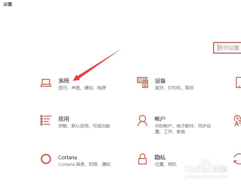屏幕显示不全怎么办