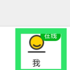 水聊APP怎样设置自启动