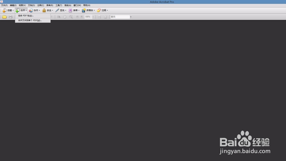 如何把几个jpg图片文件合并到一个pdf文件？