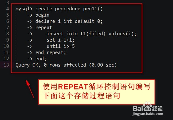 mysql存储过程中循环条件为sql语句如何操作
