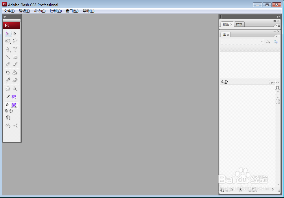 怎样在flash中创建紫色五边形
