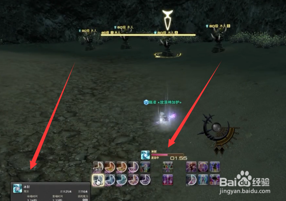 最终幻想黑召唤师技能攻略