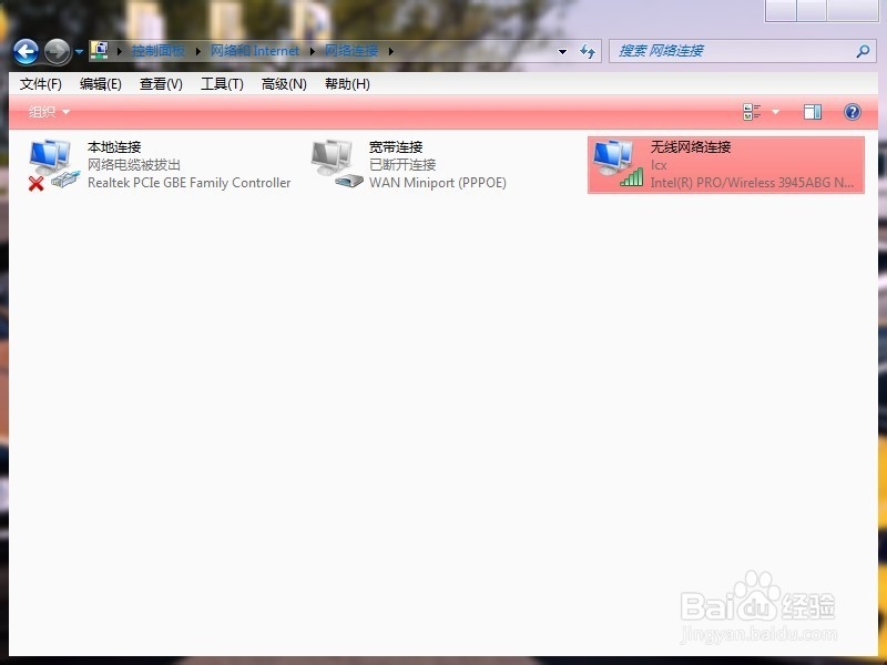 电脑搜索不到手机热点