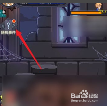 小小勇者属性值怎么永久增加