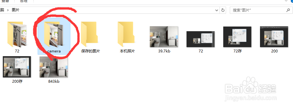 如何将手机上的图片文件变小