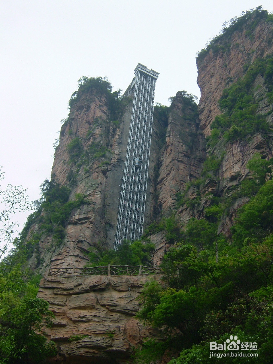 张家界住宿网站