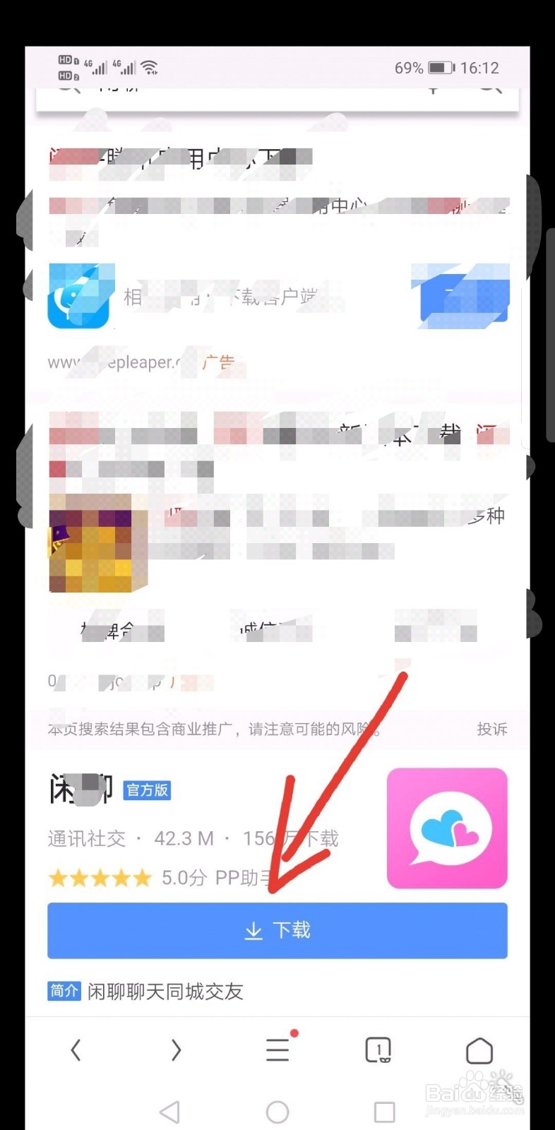闲聊永久封号钱怎么取