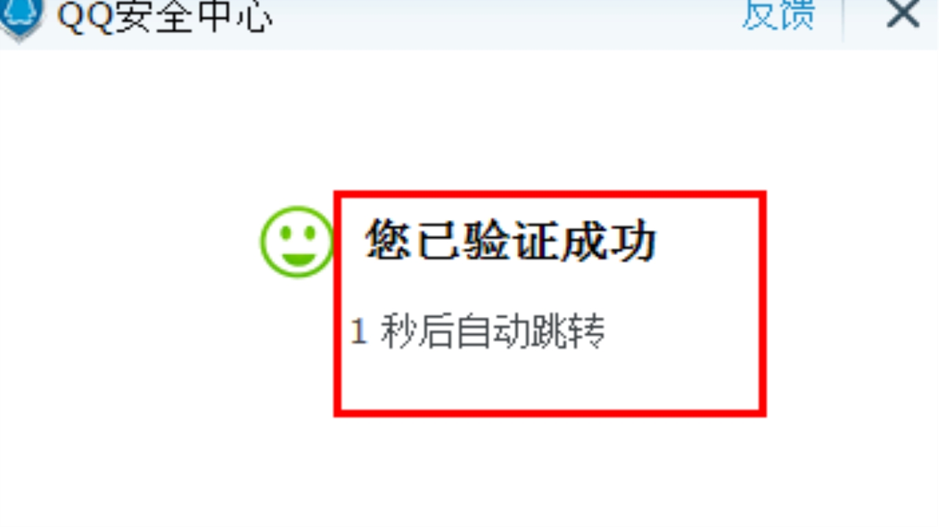 怎么用发短信解除安全模式
