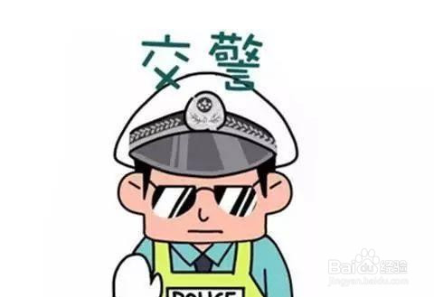 出了事故一般咋处理