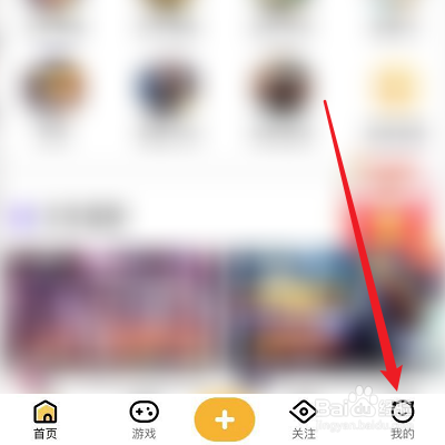 怎么查看游拍的使用协议?
